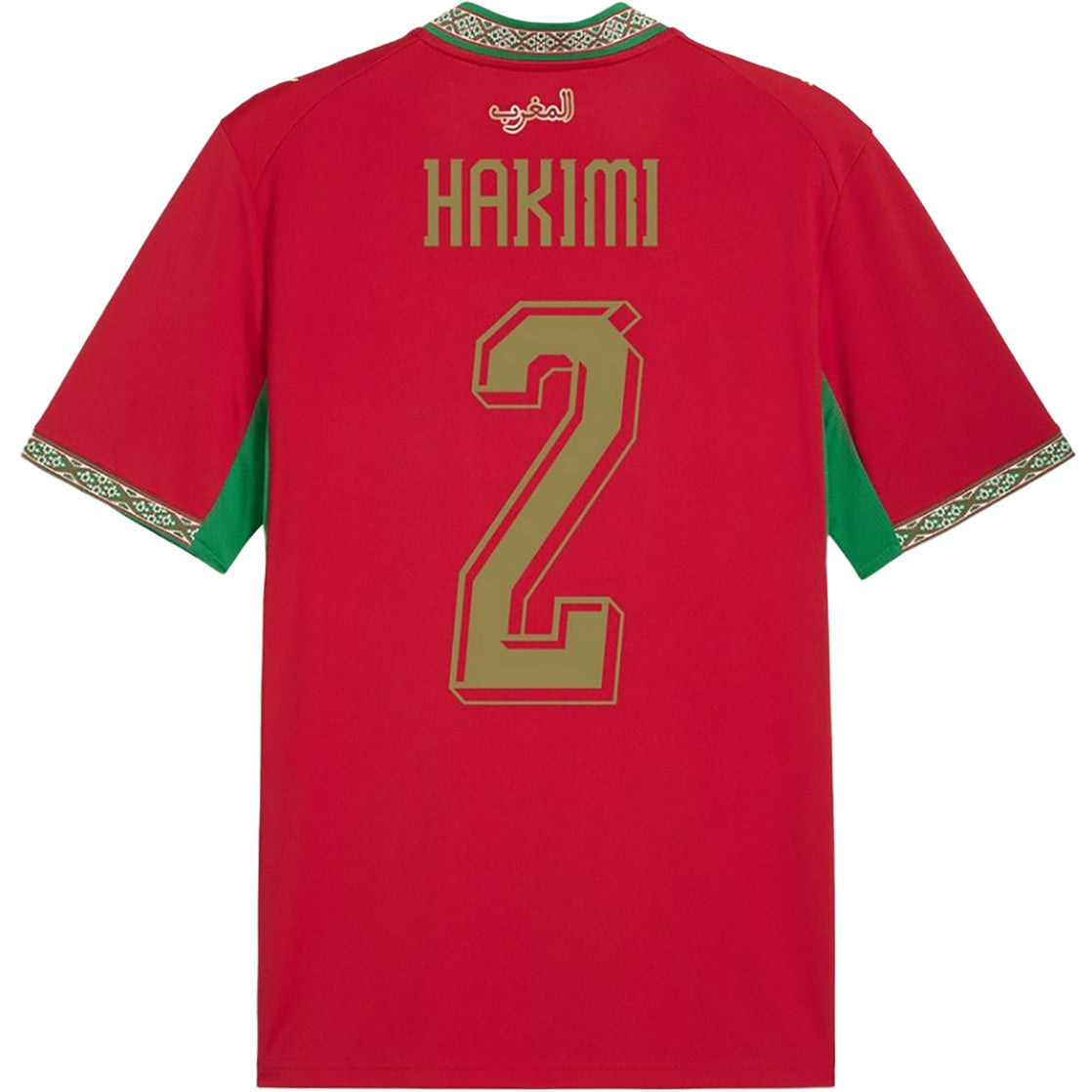 Marokko Thuisshirt WK 2026 - Hakimi